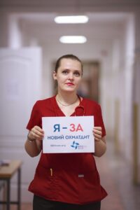 Малинецкая Ванда Томашевна