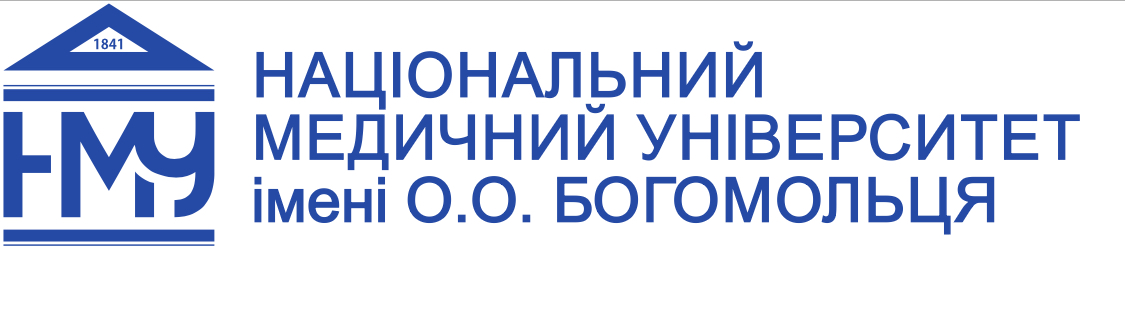 Кафедра внутрішньої медицини №1 НМУ імені О.О. Богомольця