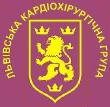 Львівська кардіохірургічна група