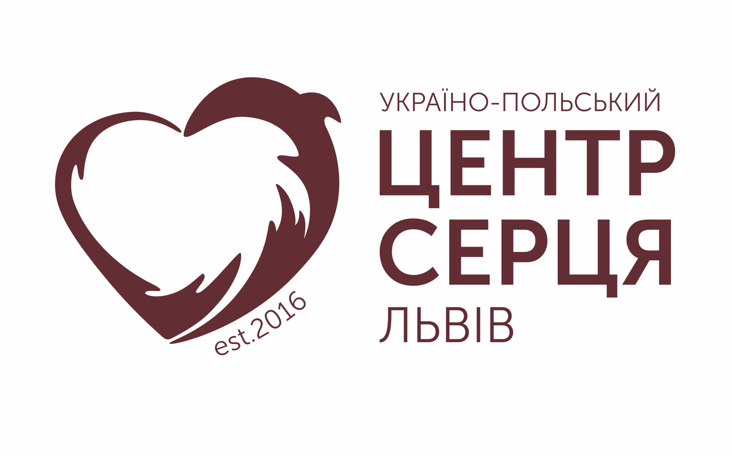 Центр серця