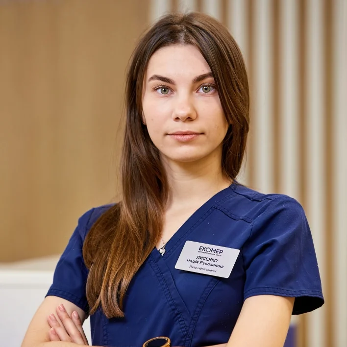 Надія Русланівна Лисенко