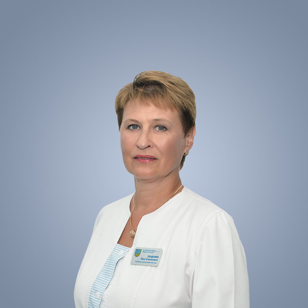 Ніна Степанівна Луценко