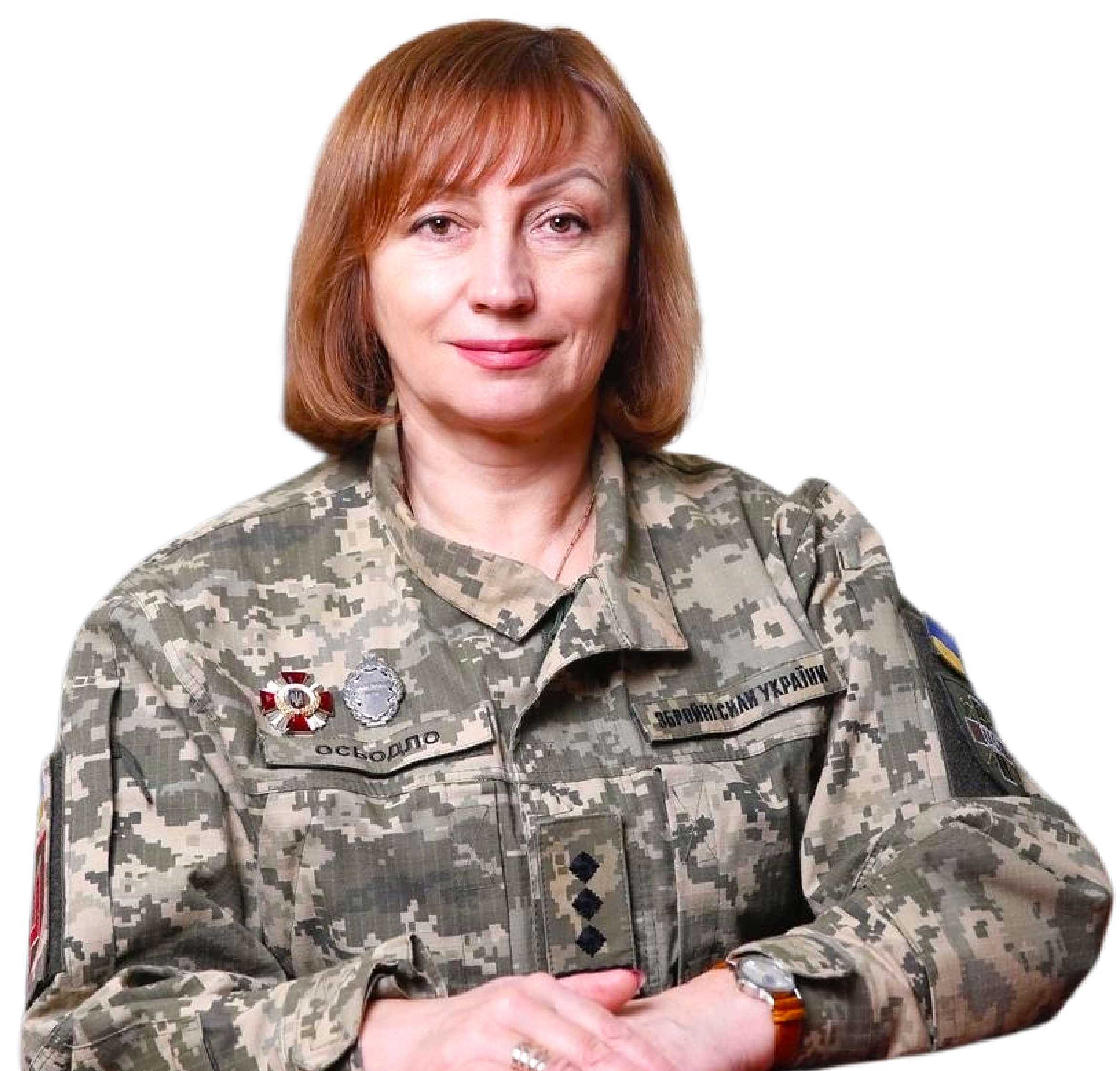 Осьодло Галина Василівна